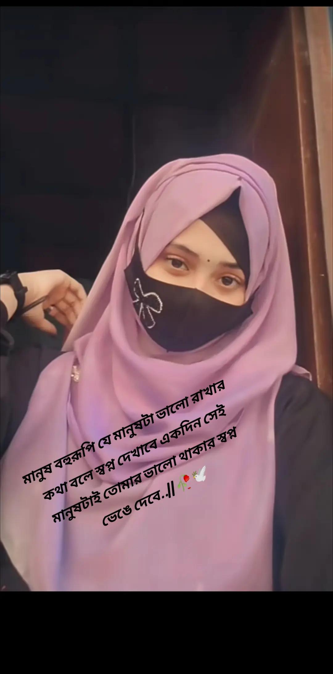 @মায়াবী কন্যা