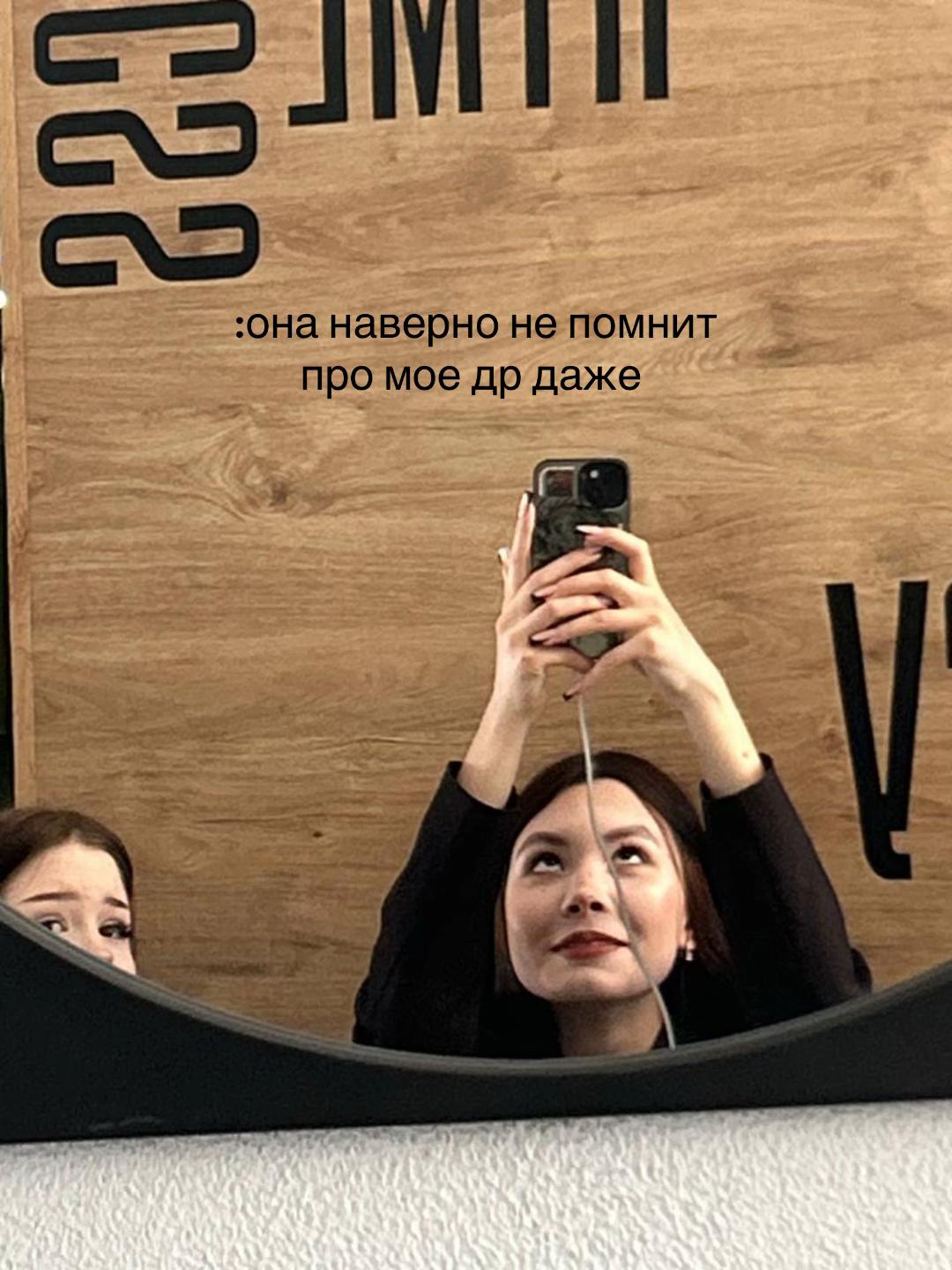 @олька