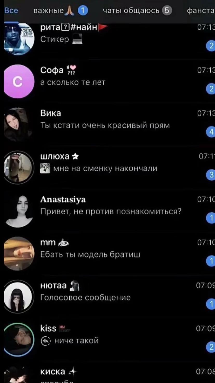 @вова рафов