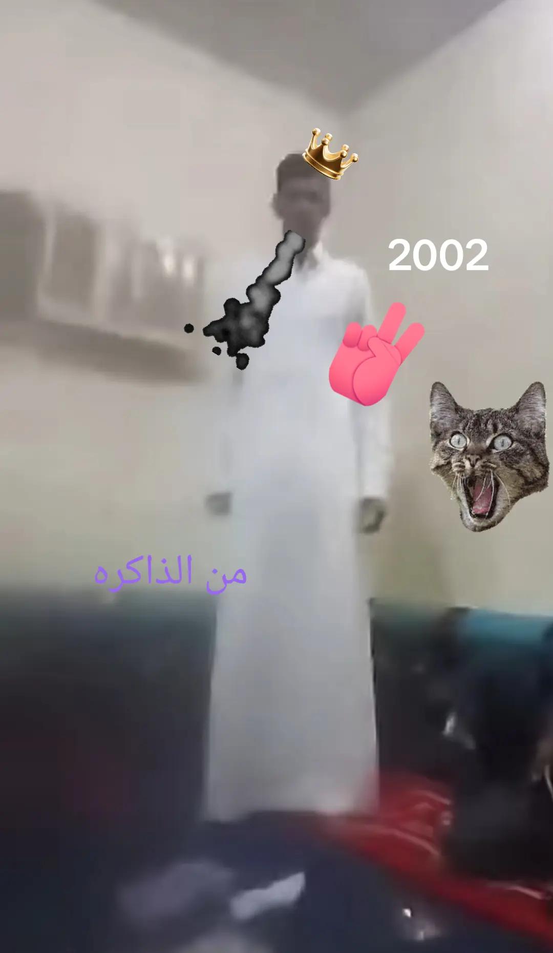 @رْب فيصل ابغاهيم مقطوع