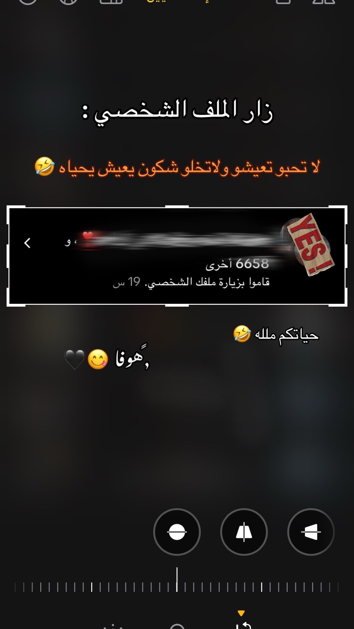 @﮼هوفا 𐙚❣️