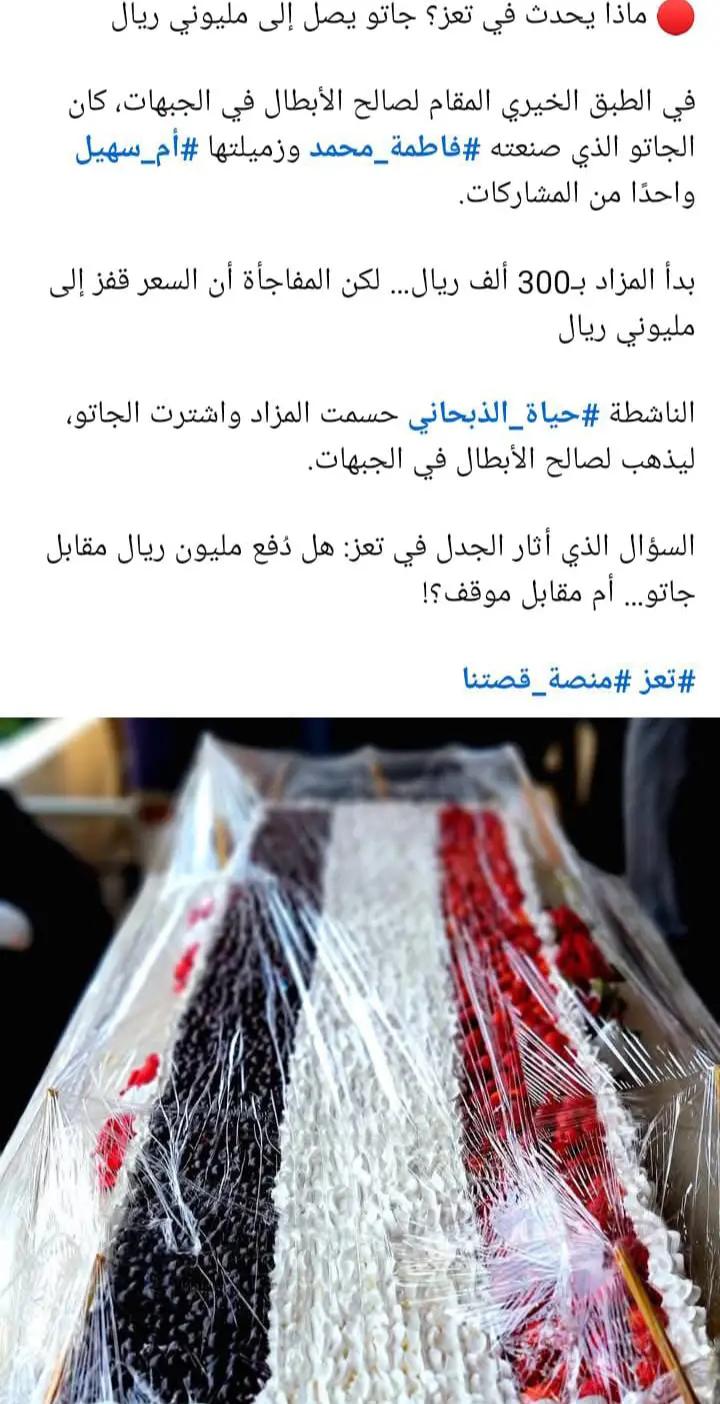 @سعيد نظير العزعزي