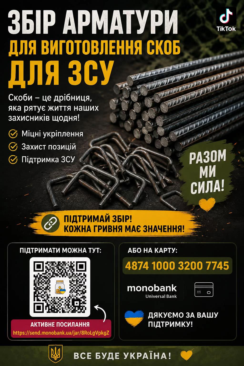 @Тюль та штори. Чернігів
