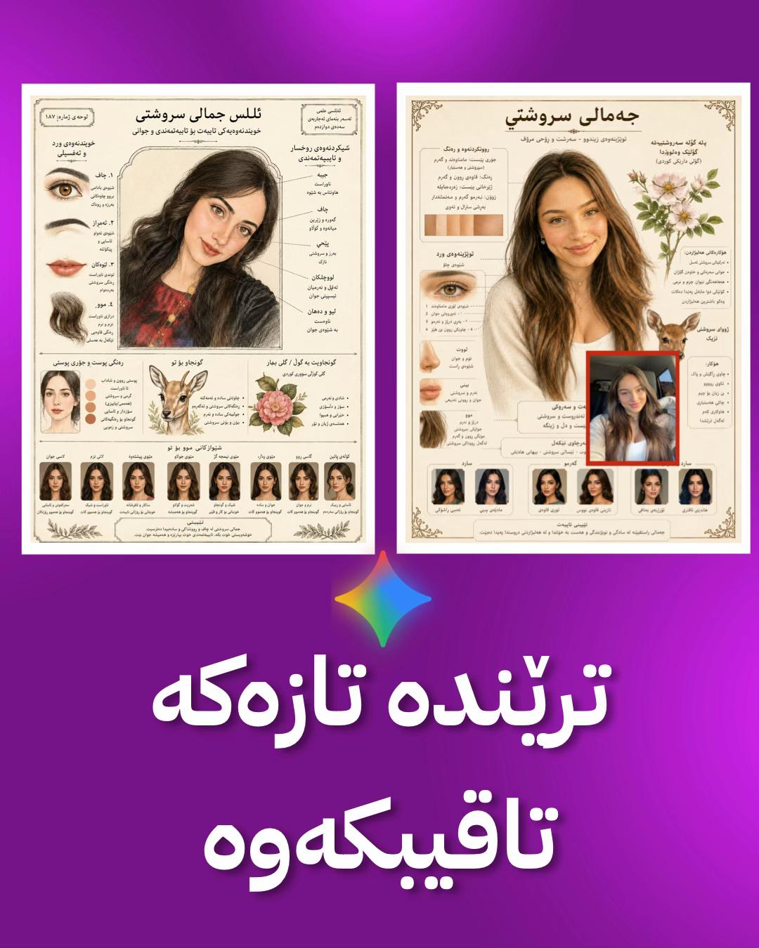 @arfan_kurdi