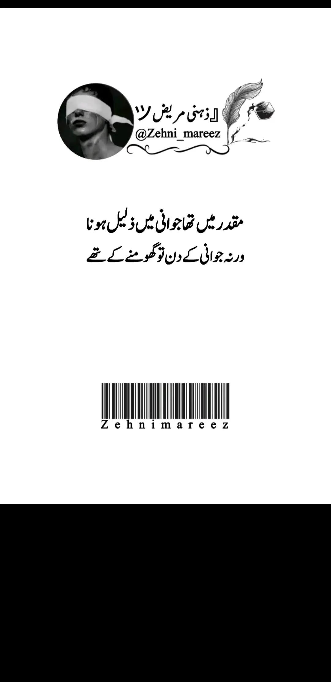 @i am Mughal