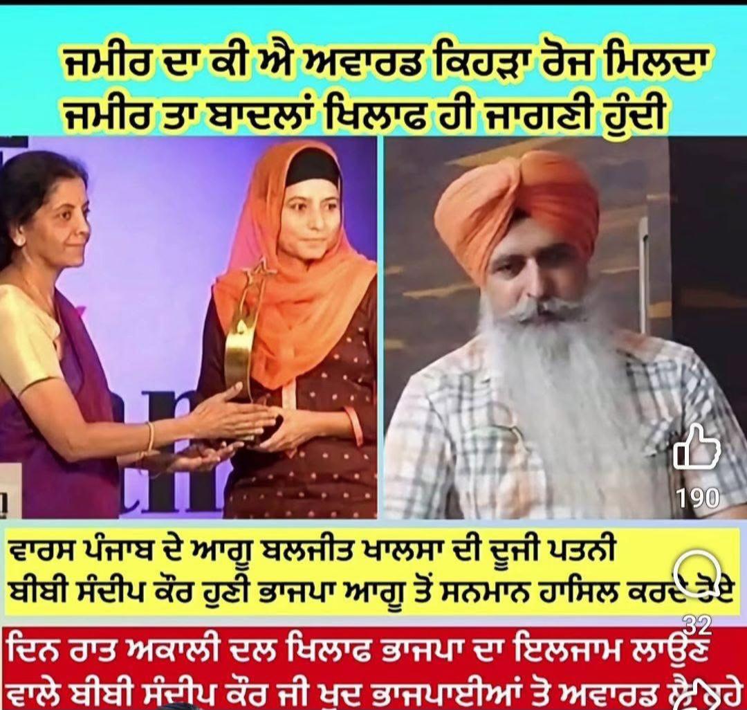 @ਮਾਝੇ ਵਾਲੇ ਭਾਉ !