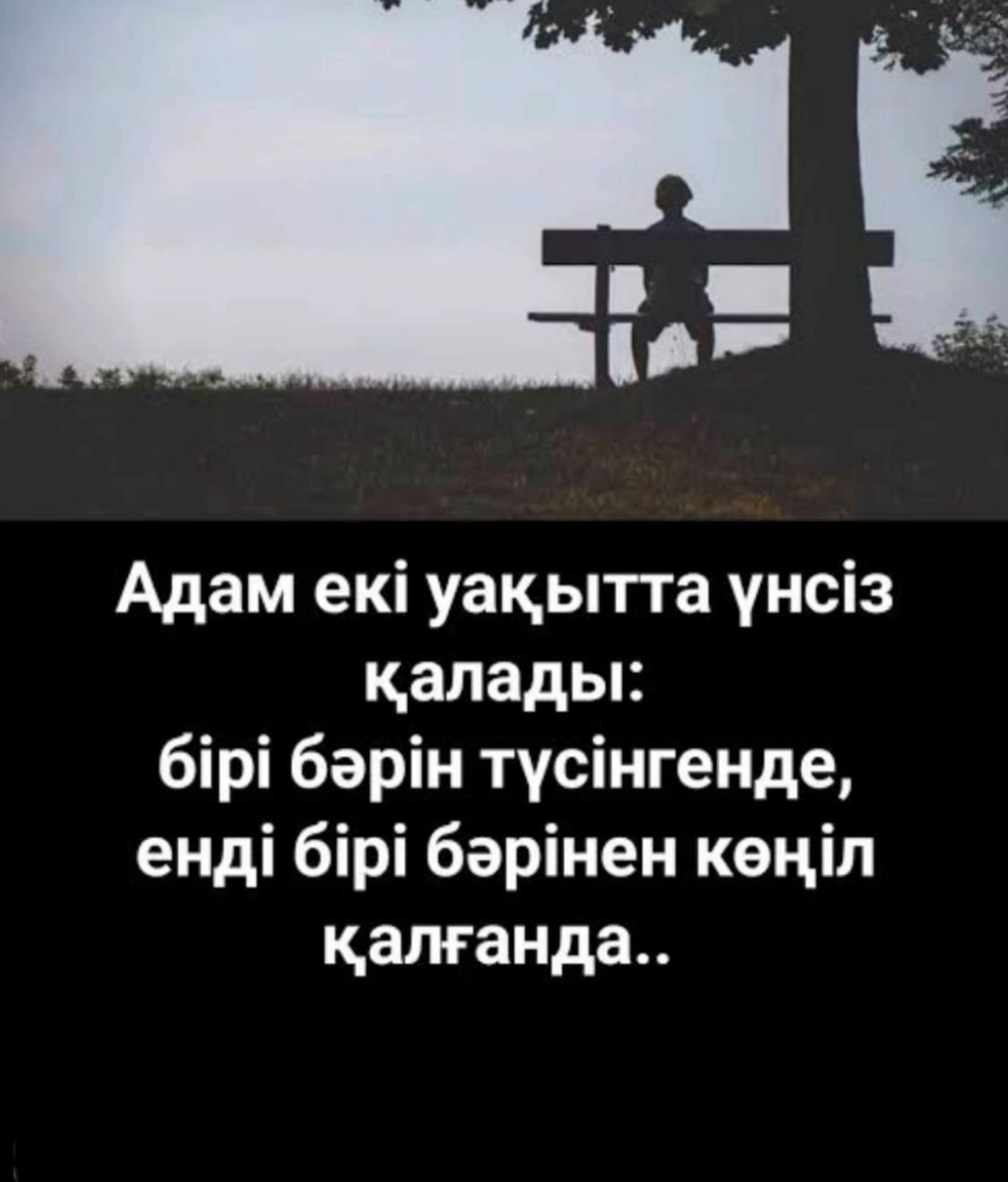 @espanov_bekzhan