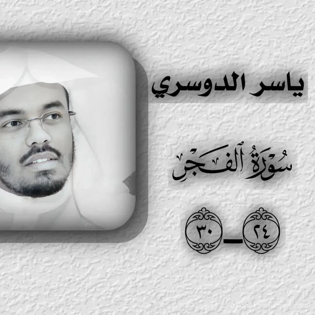 @ادهم الدولي