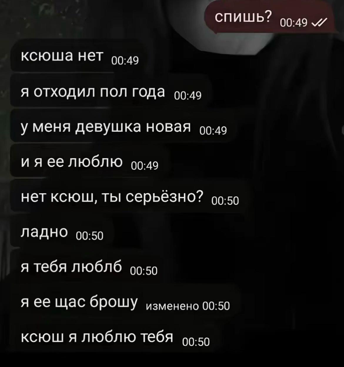 @ксеша🫦