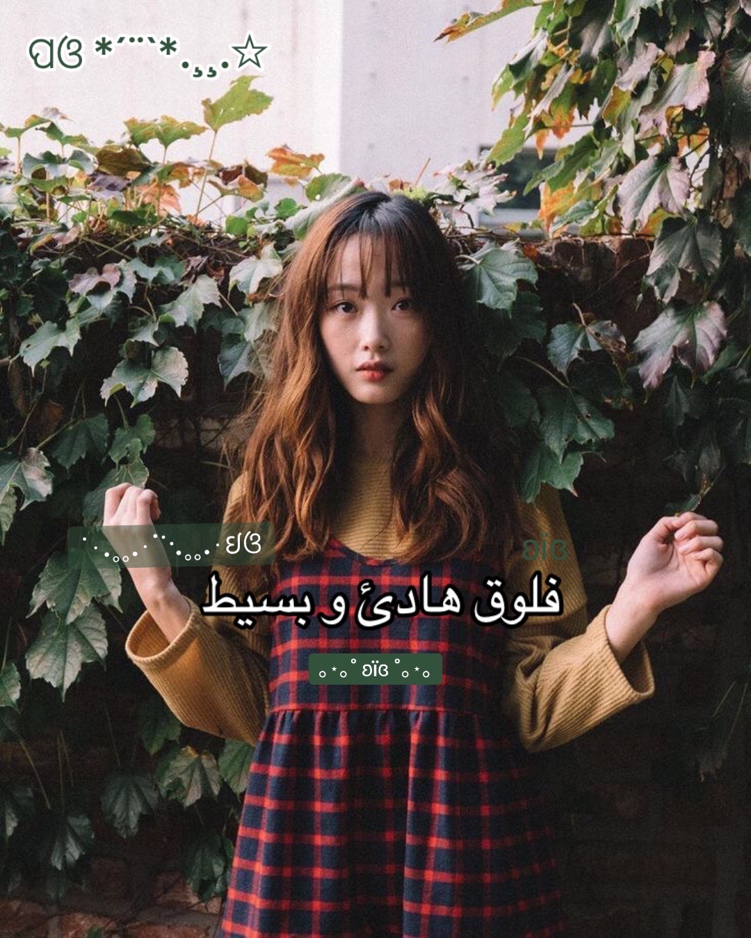 @᭝ ᨳଓ ՟