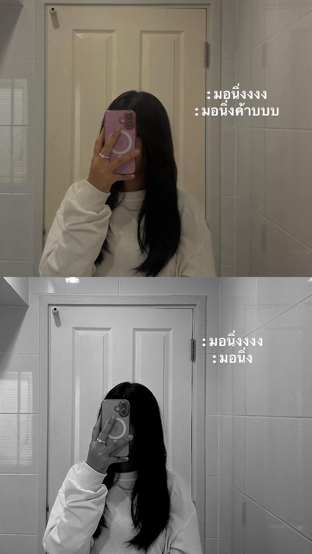 @เกิดแต่กับเน่