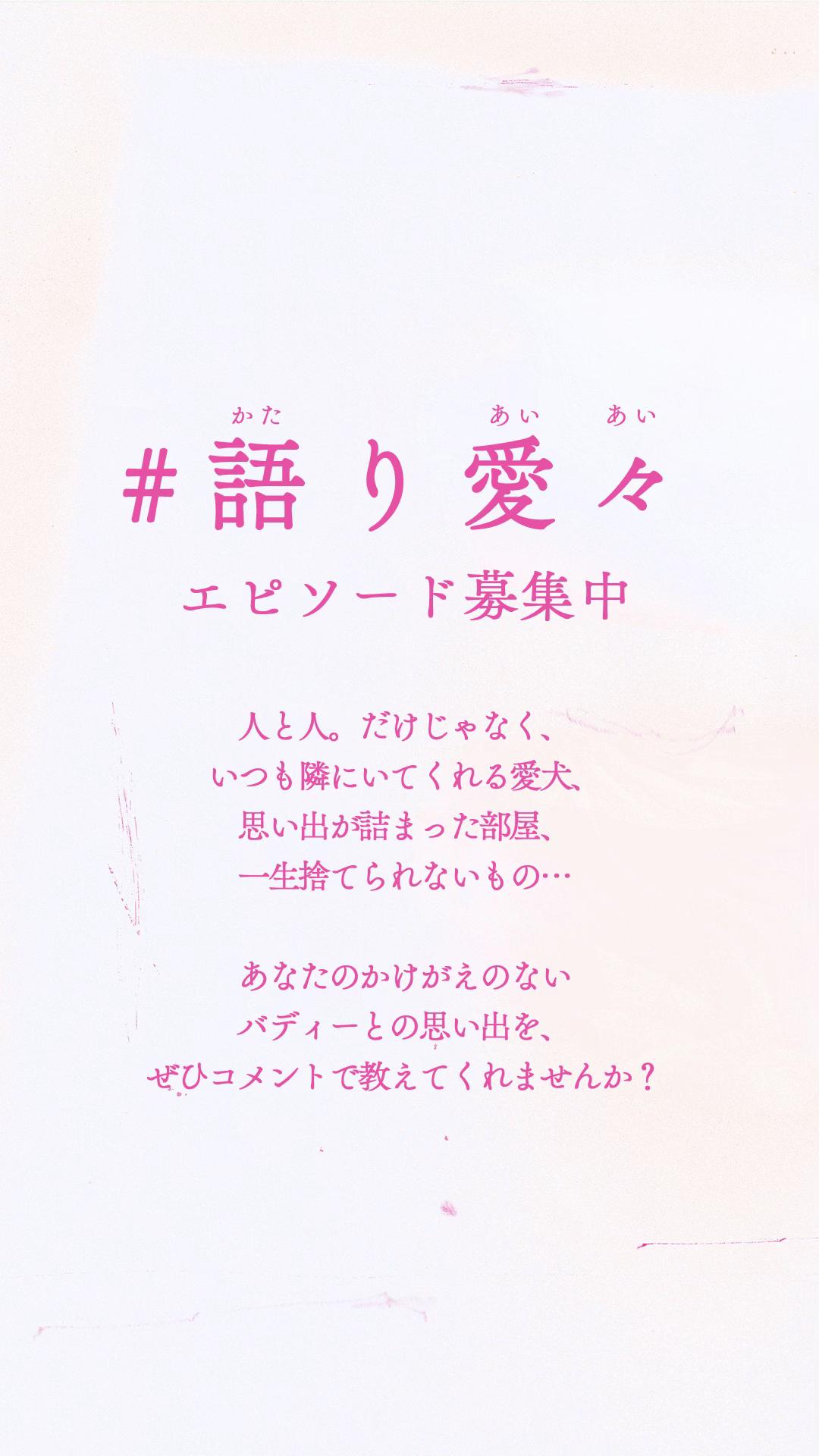@森山直太朗 official