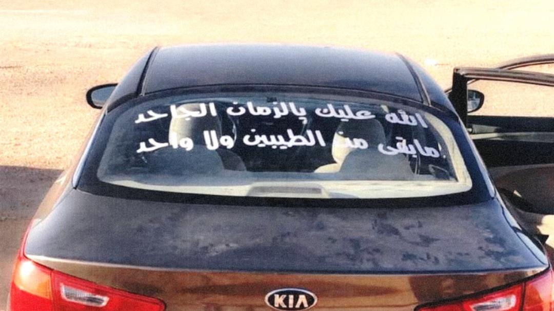 @شع النفيعي