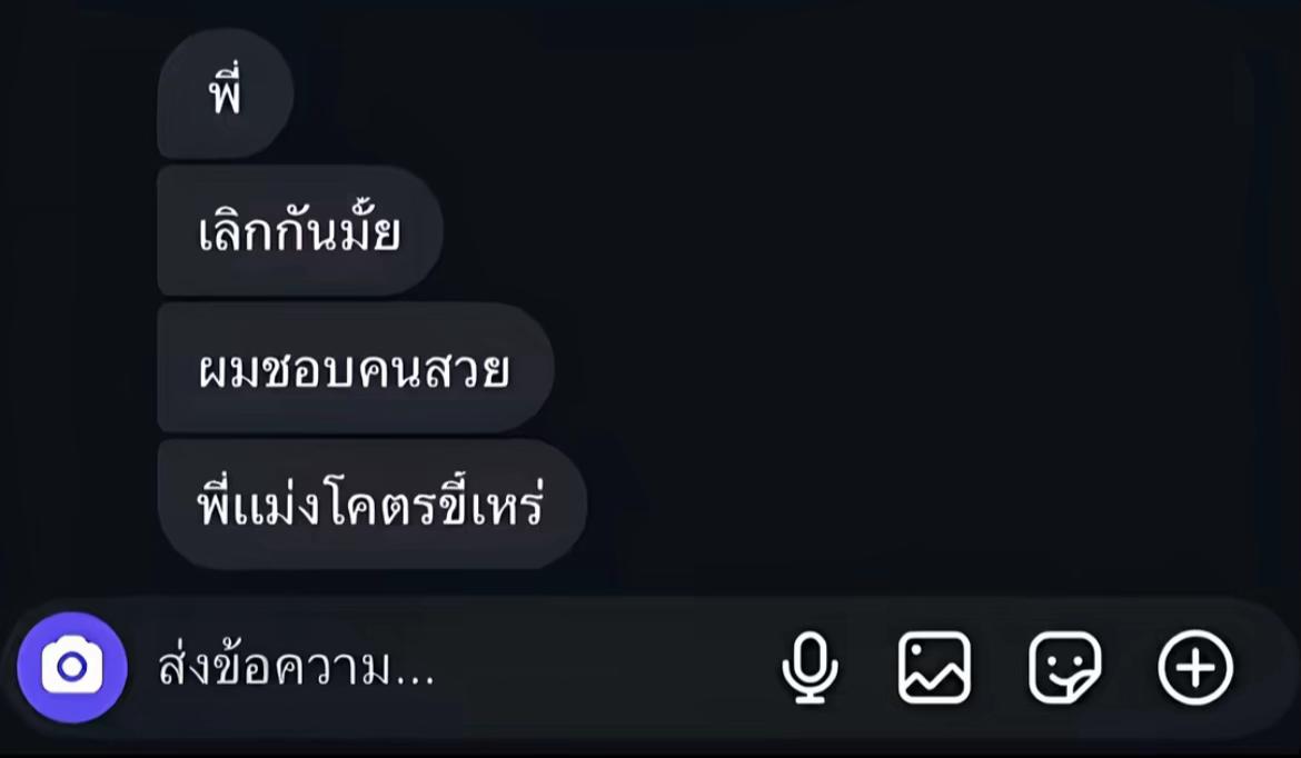 @ชาเขียวหวานน้อย
