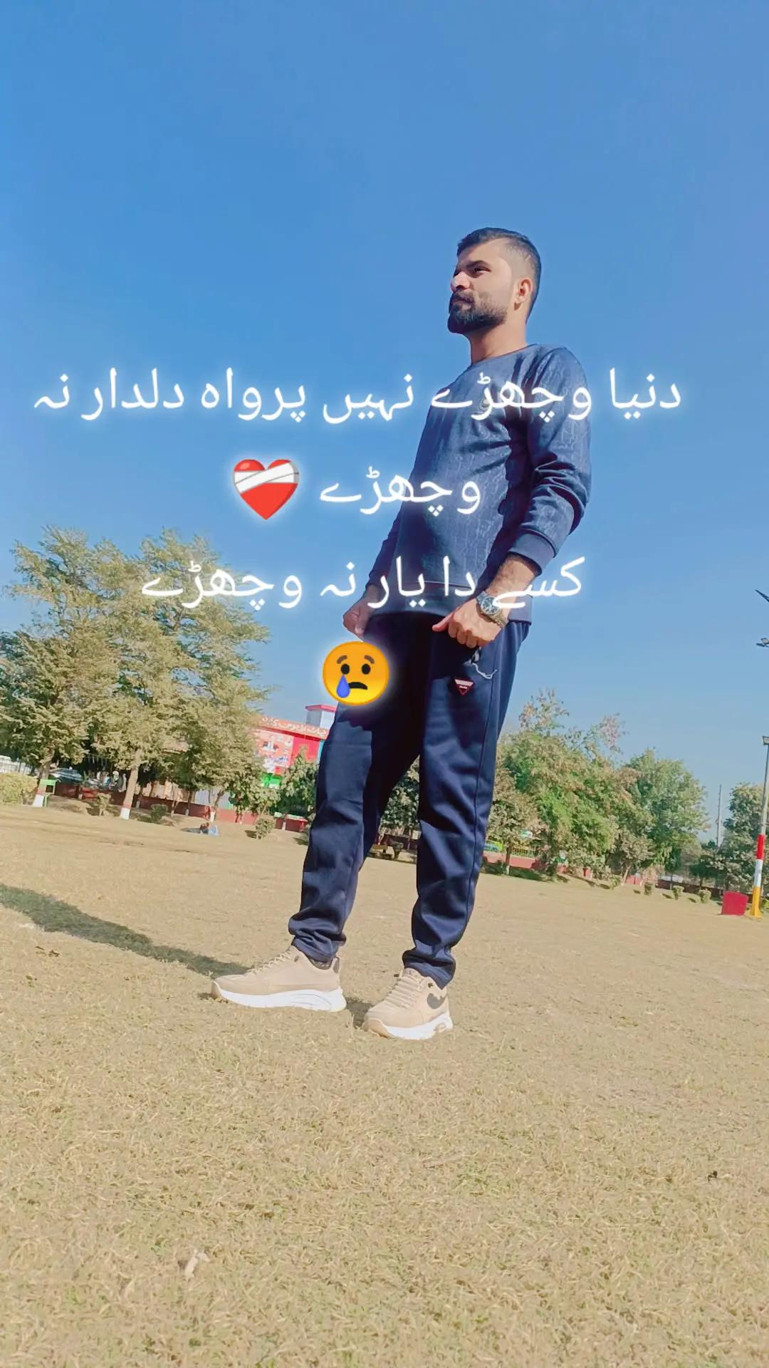 @𝑇𝑎𝑖𝑚𝑜𝑜𝑟 𝐴𝑙𝑖🦅👑