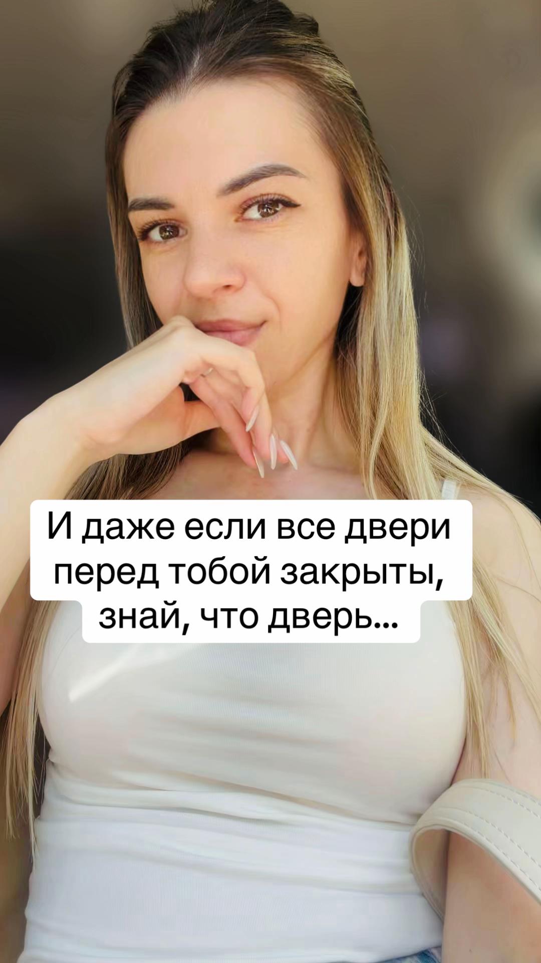 @Ирина Неруца