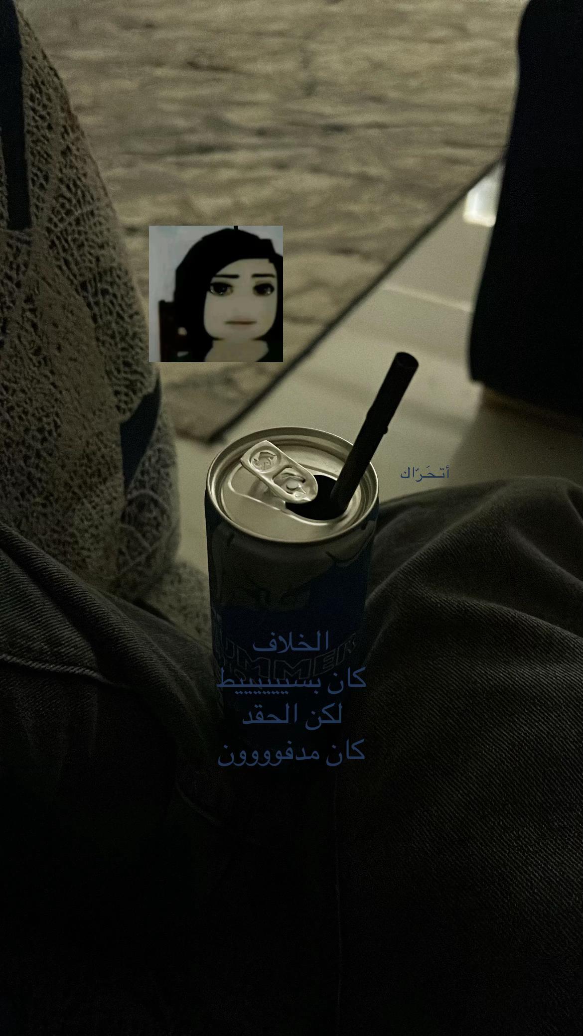 @أتـحَـرّاك