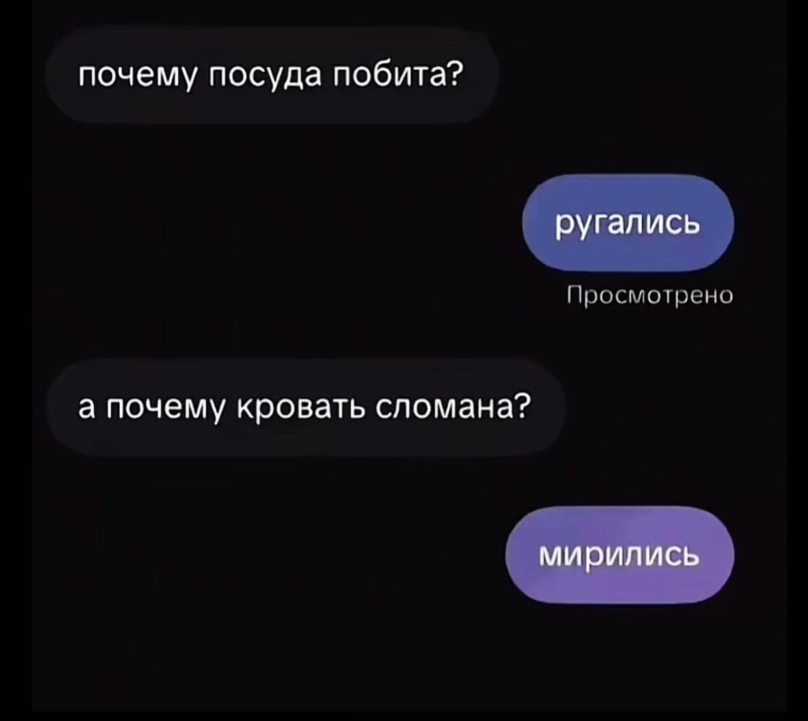 @риша