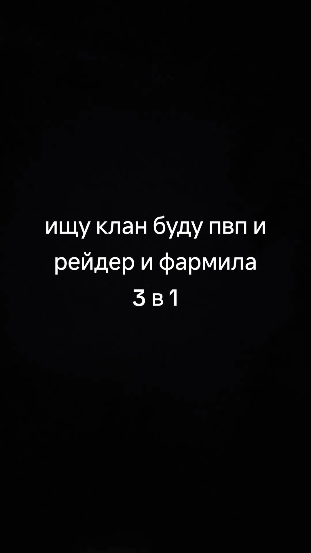 @кисель tt