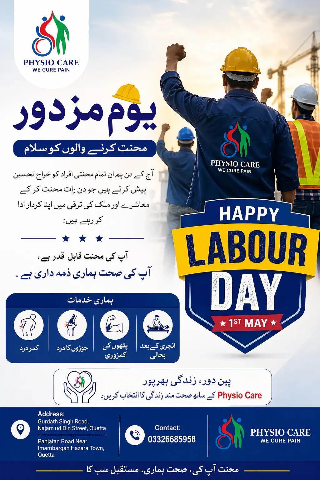 @PhysioCare_quetta