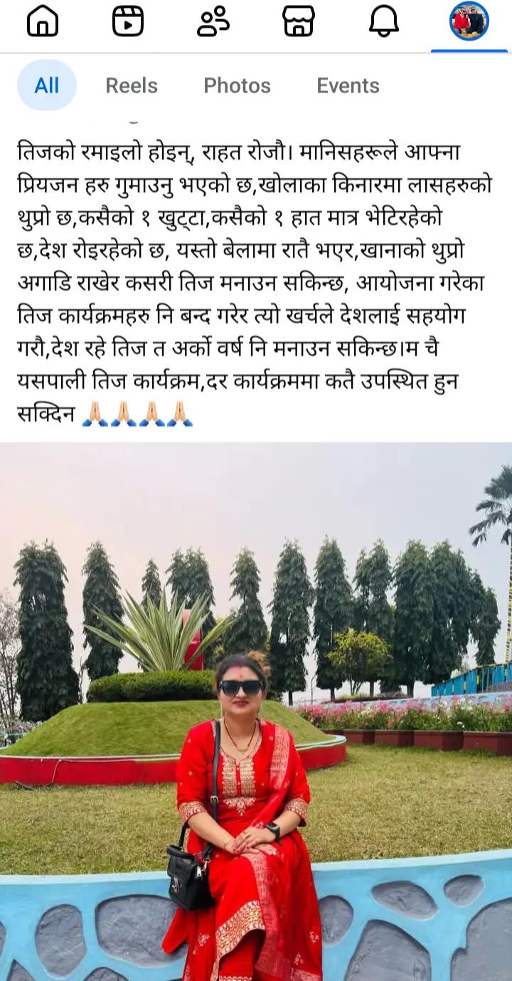 @Kopila Luitel Barakoti