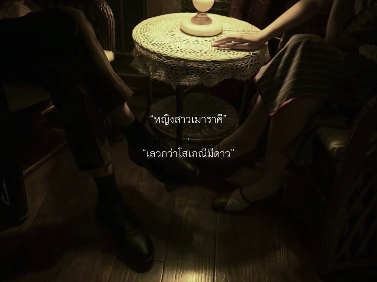 @แม่น้องรูบี้ คือพี่เองน้อง !!!