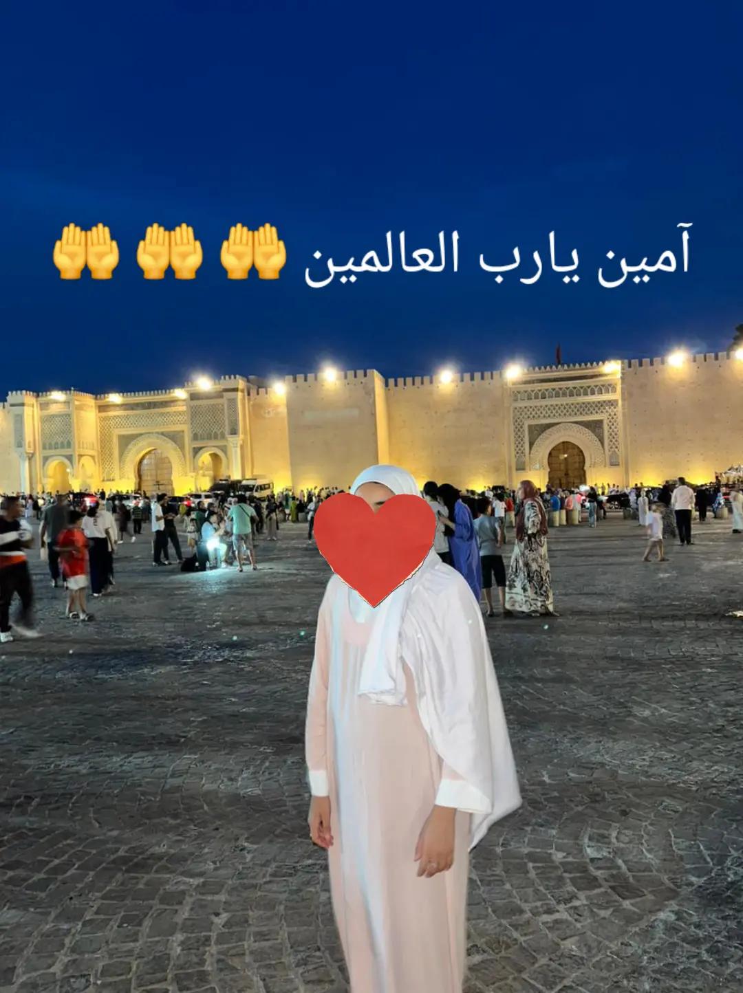 @ام. يحي