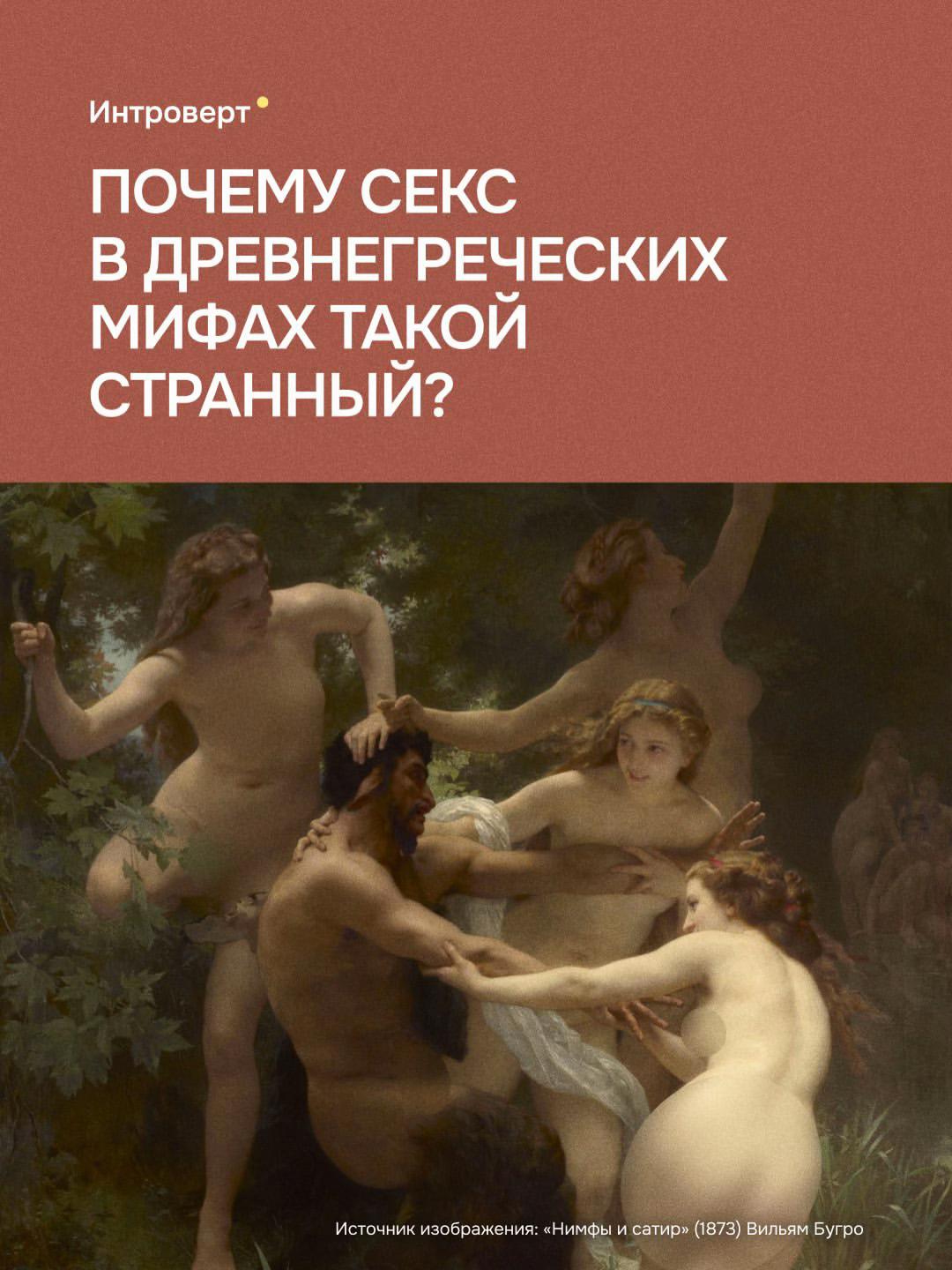 @Интроверт