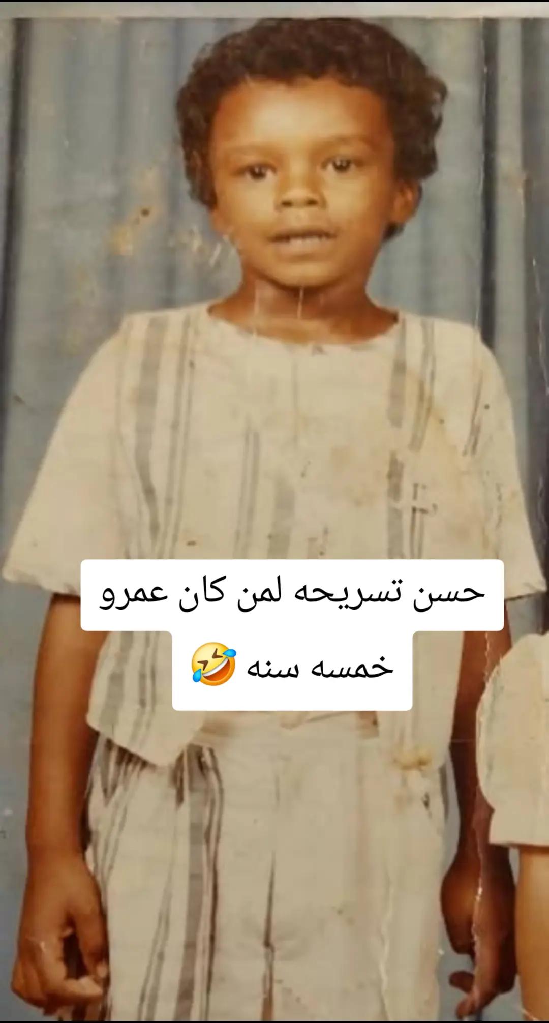 @حسن تسريحة