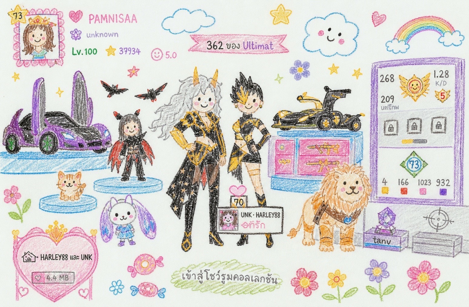 @PAMNISAA ➰🪼