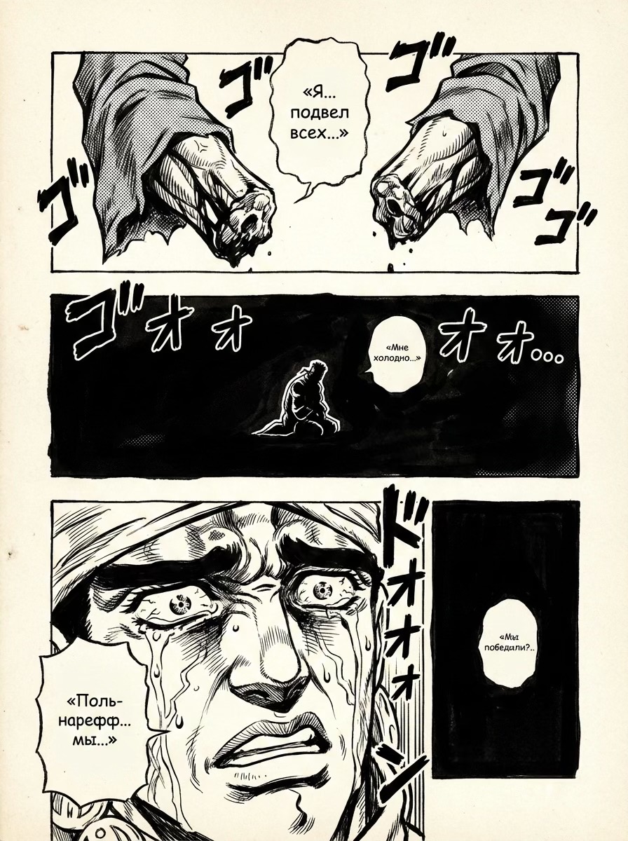 @Emperor of Your Sins