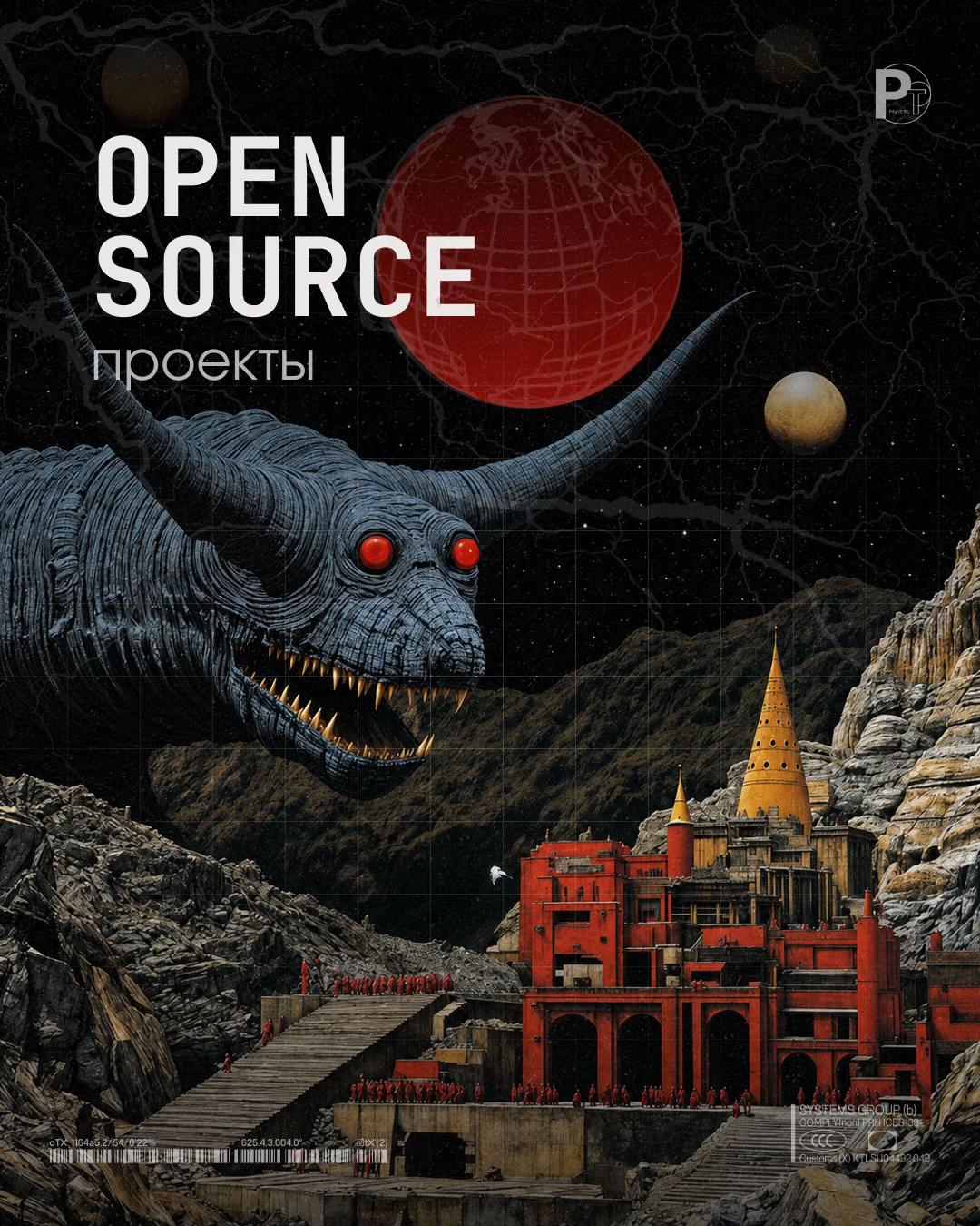 @github_radar