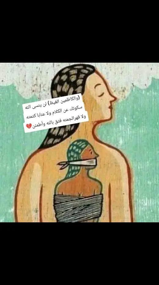 @مريوماااات 🌳🌿🌱💚