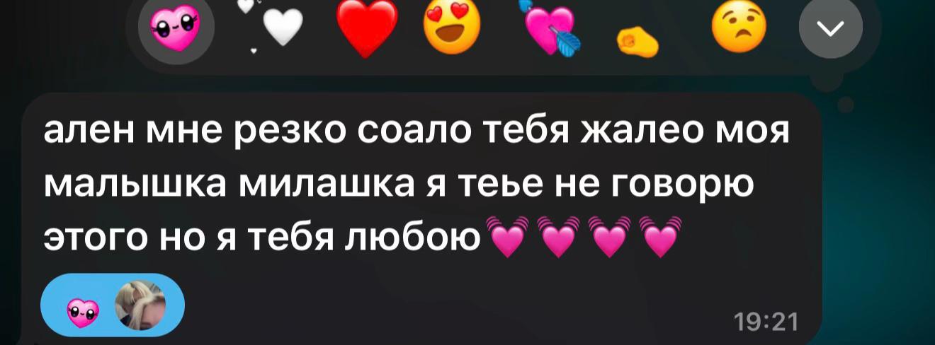 @гусарова-like.💋