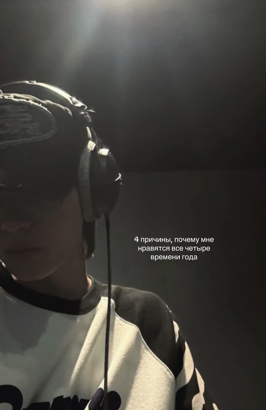 @сая из рая