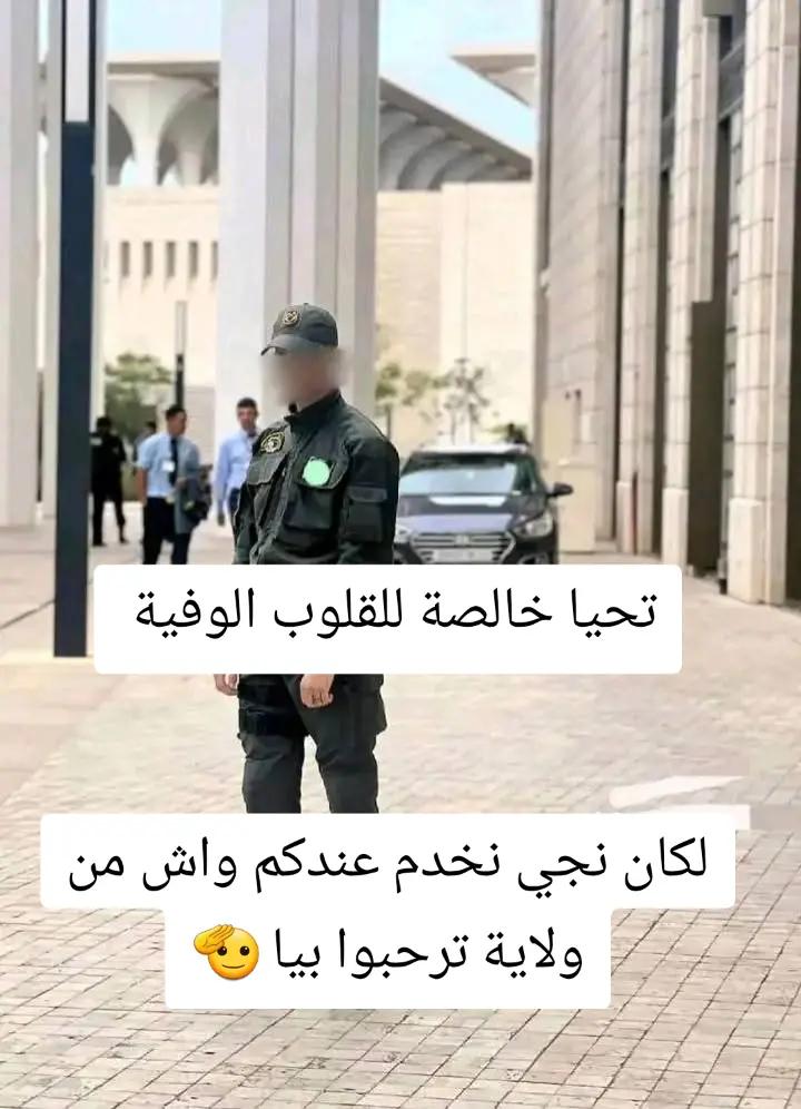 @الشاوي الصاعقة Bsi