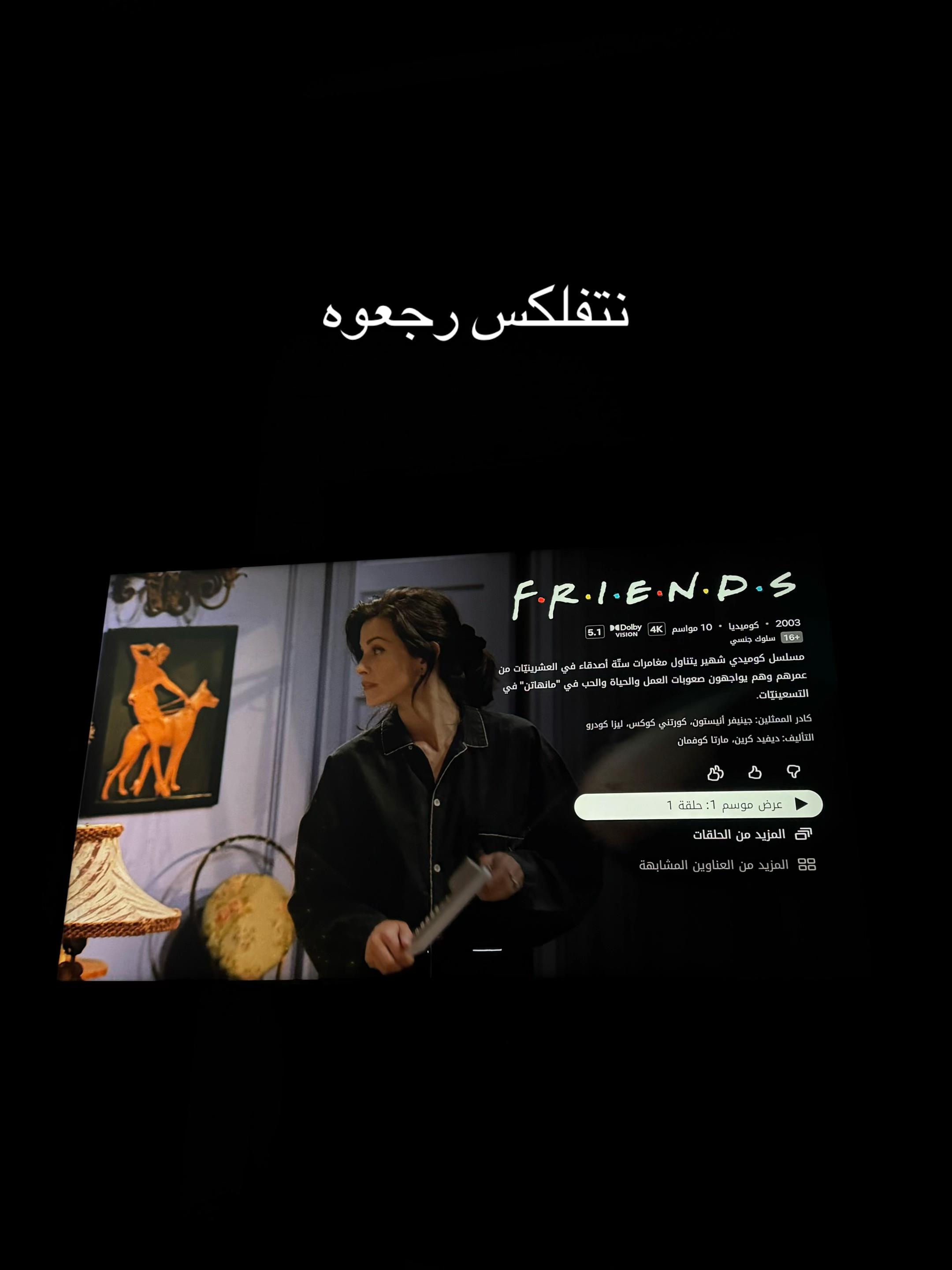 @Qamar / موثوق