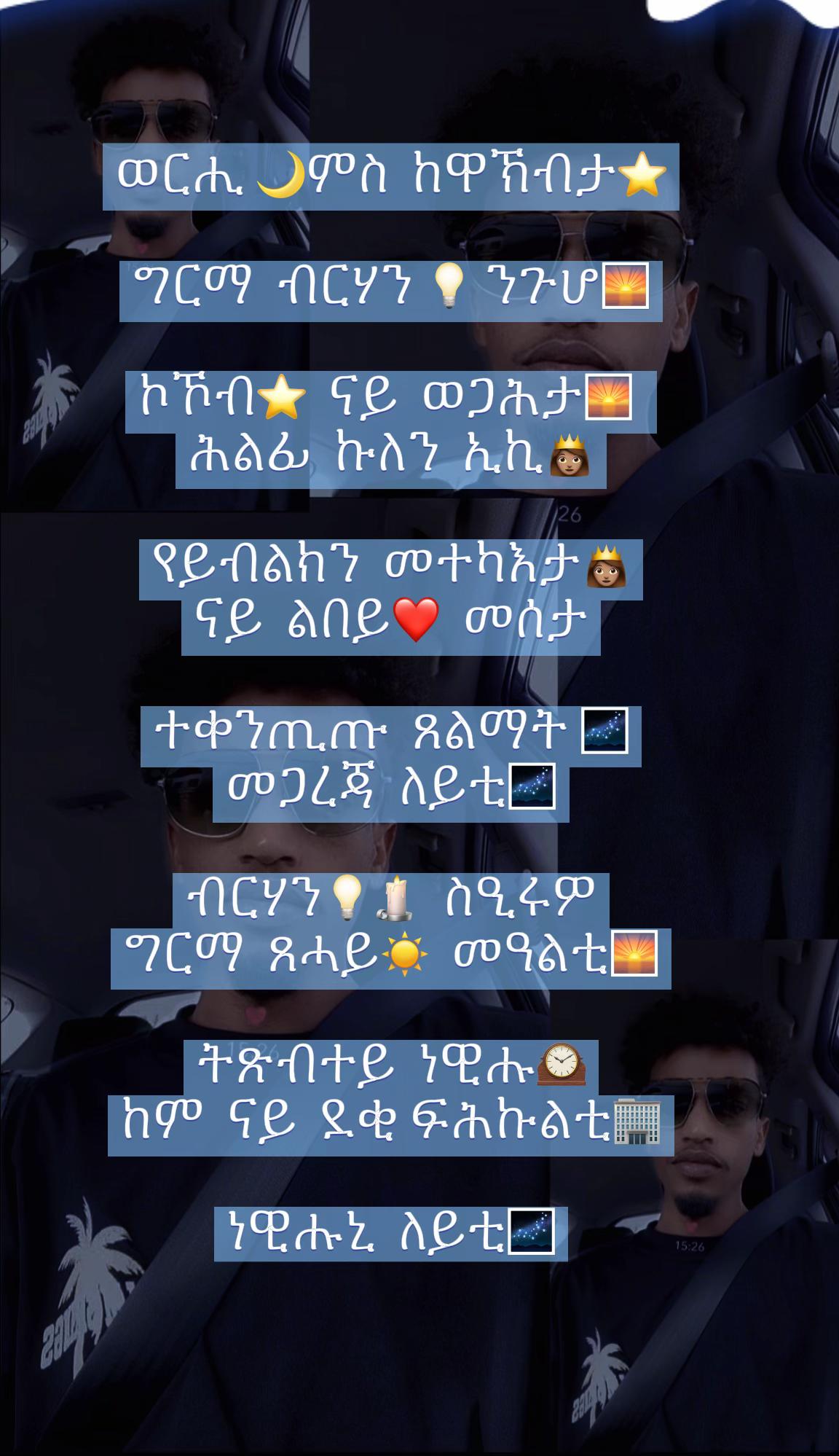 @ኣRTEታ