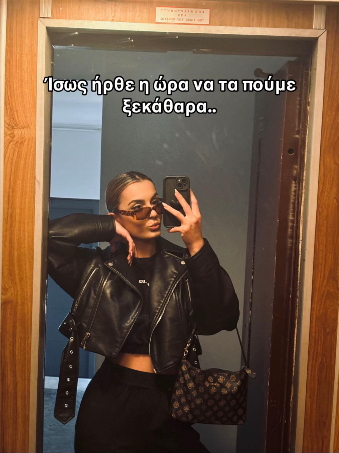 @Κατερίνα Μπαλάσκα