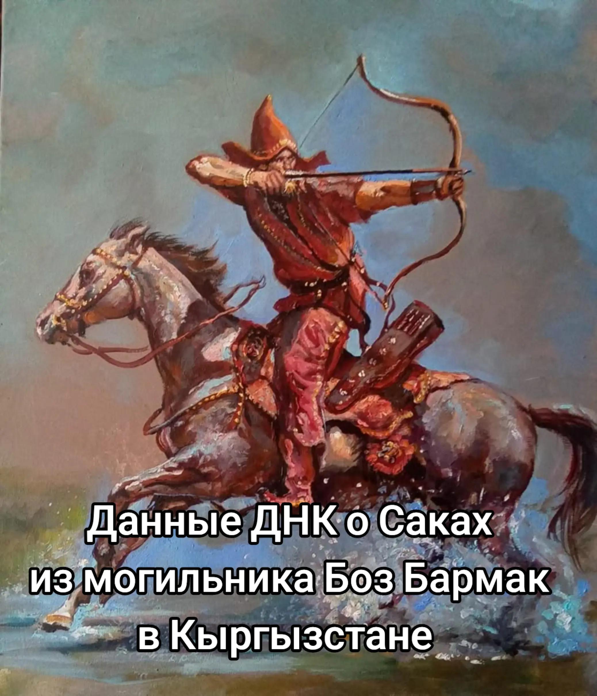 @ҚРҒЗ🇰🇬𐰴𐰺𐰎𐰕