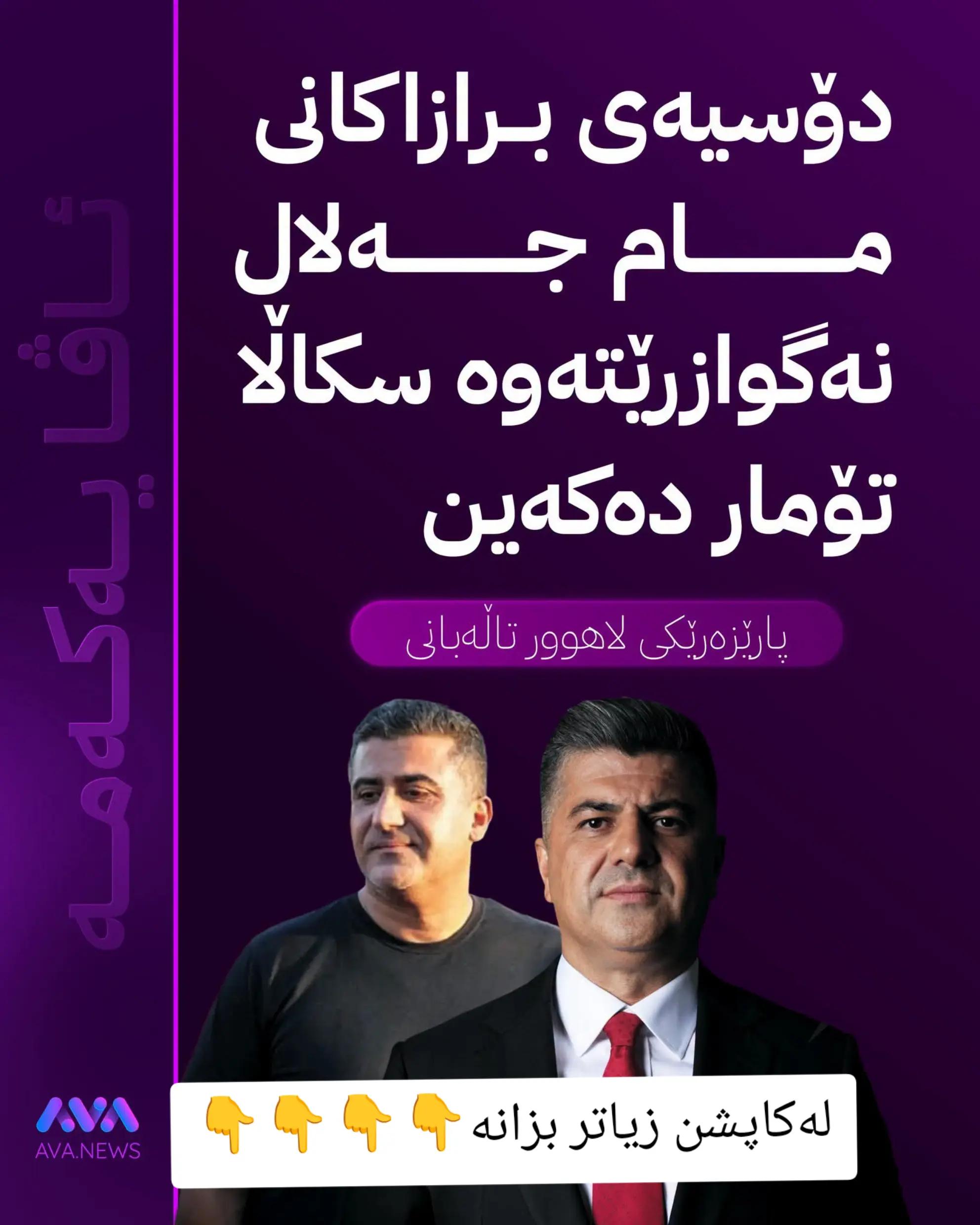 @میدیایی بەڕیتانیا