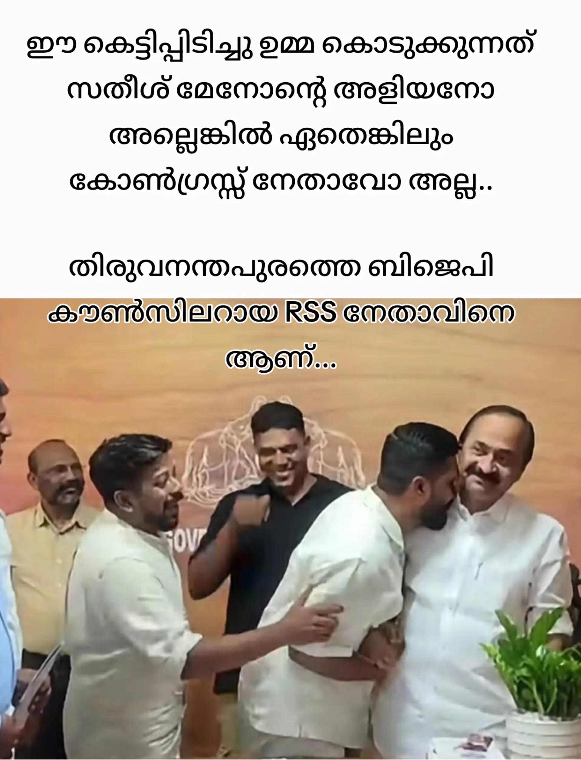@കൊമ്പൻ