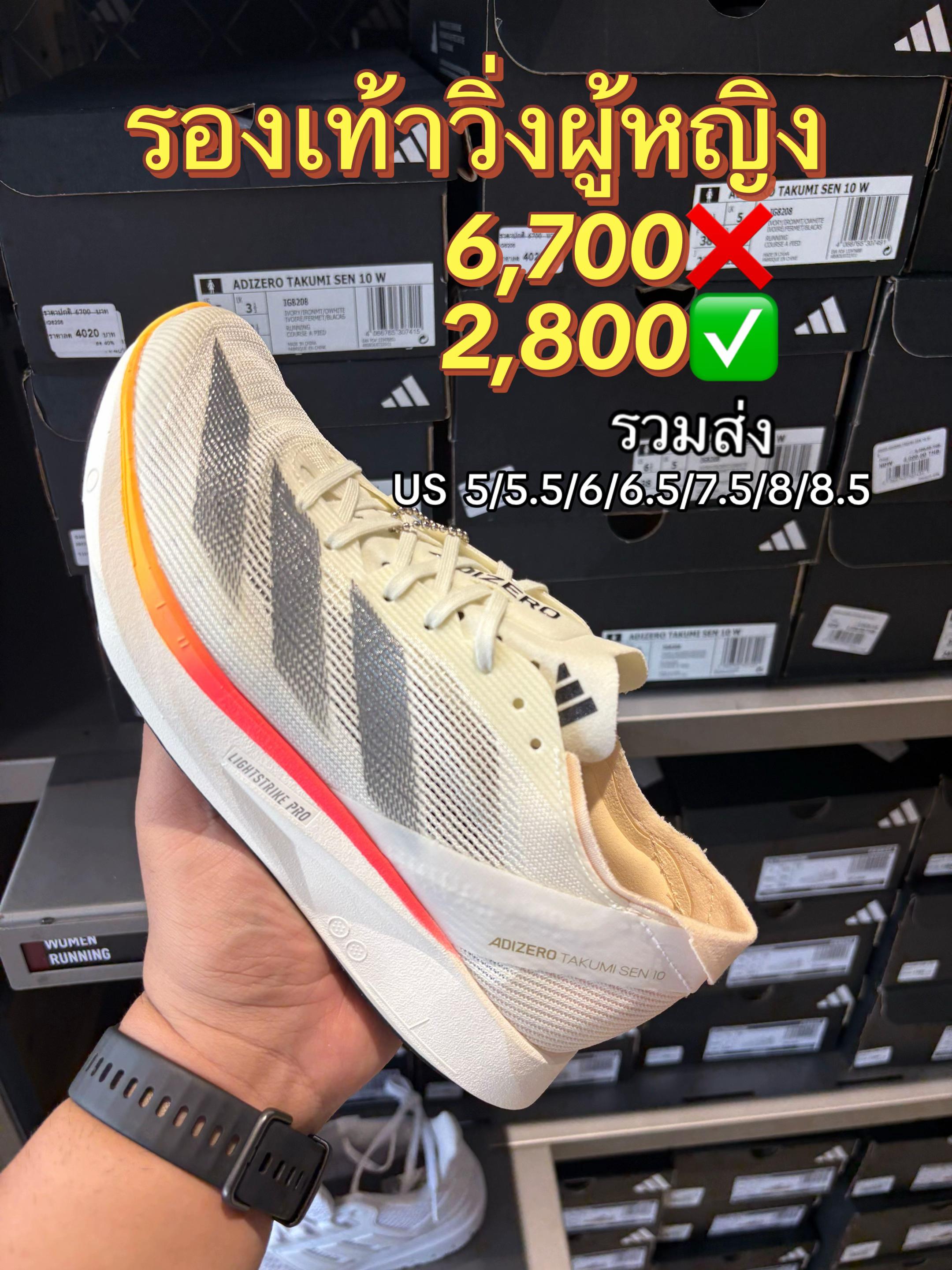 @เบียร์ รับหิ้วของแท๊…💯% 👟👜