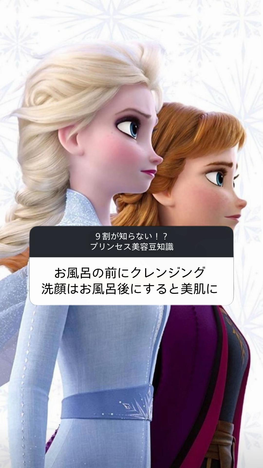@さな💉☁️