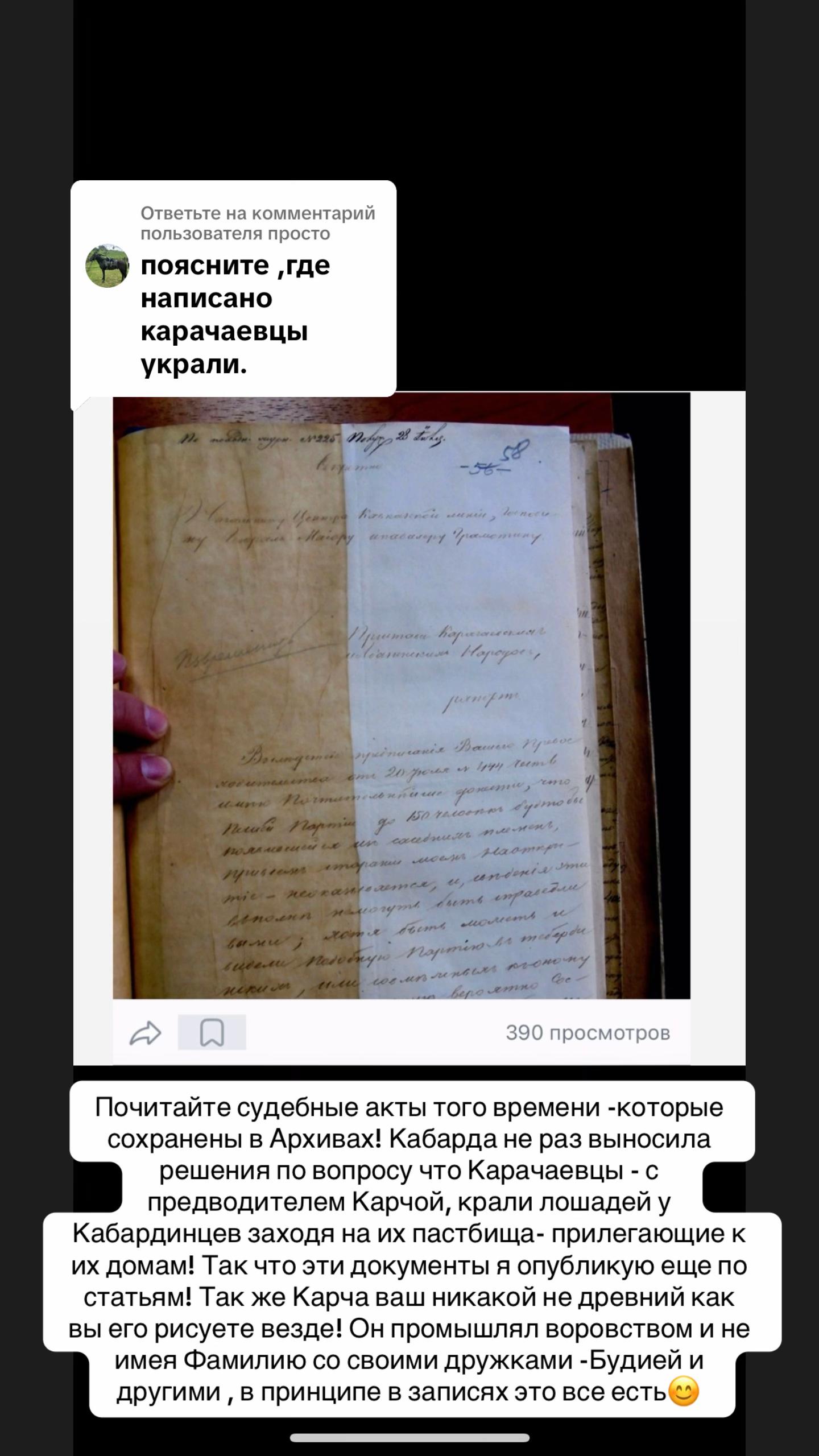 @Калмыкова 👑