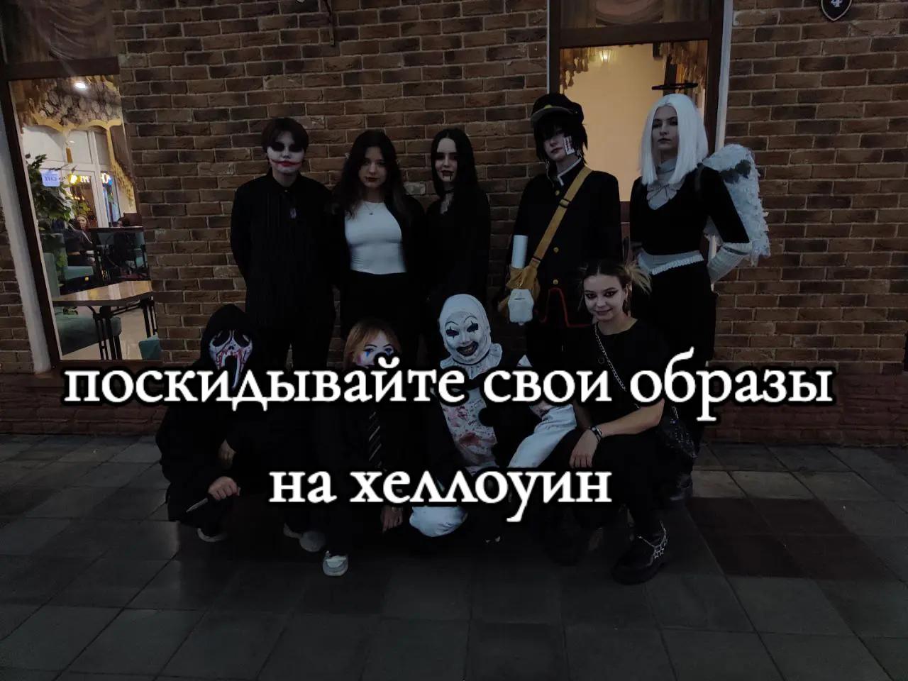 @щп