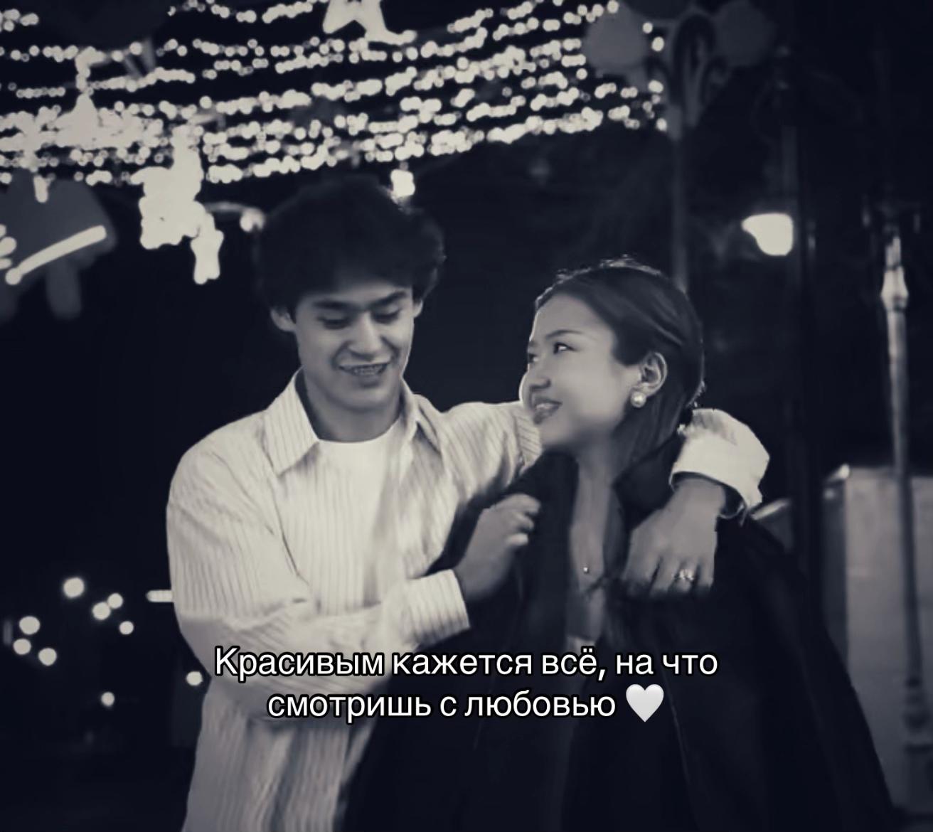@Ерке фан-аккаунт 💕