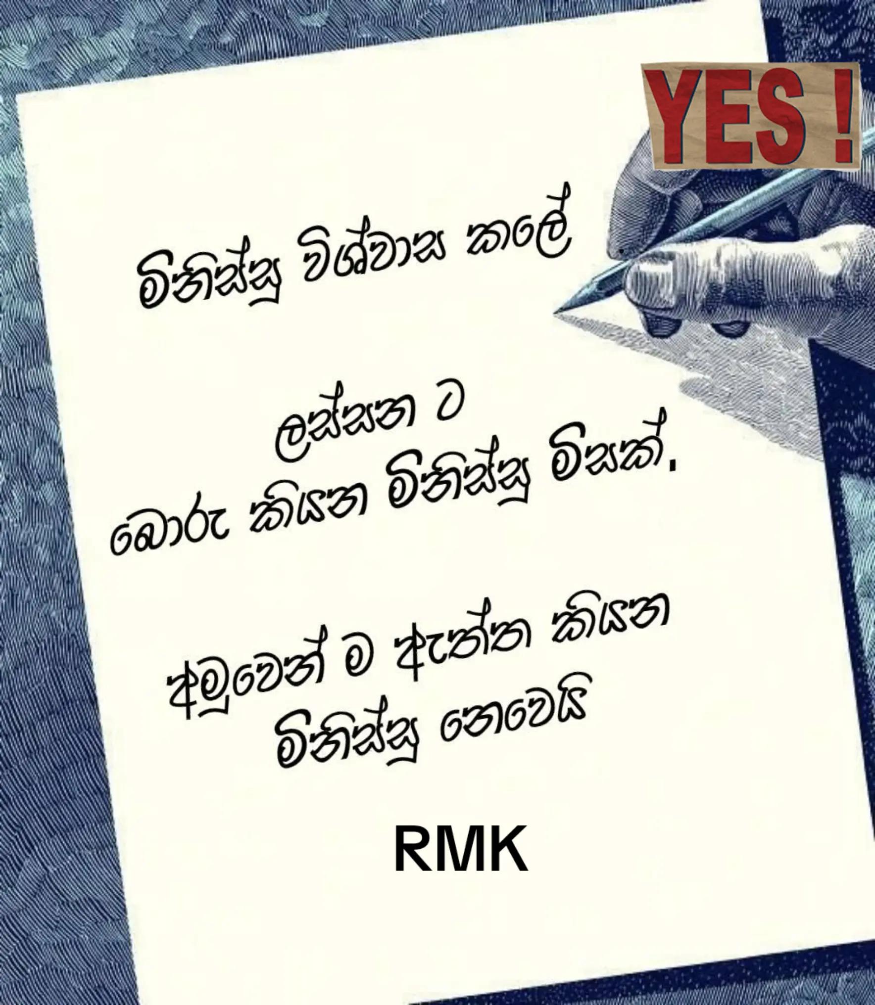 @RayaanMK🇬🇧