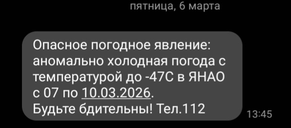@LJEDMITRII CUЩECTBUET