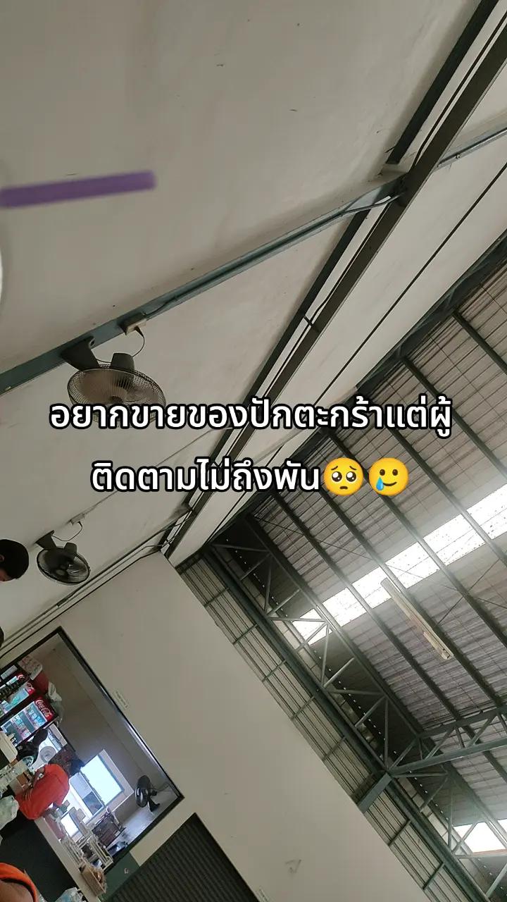 @Saranya Nam